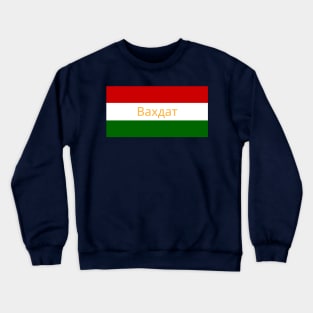 Vahdat City in Tajikistan Flag Colors Crewneck Sweatshirt